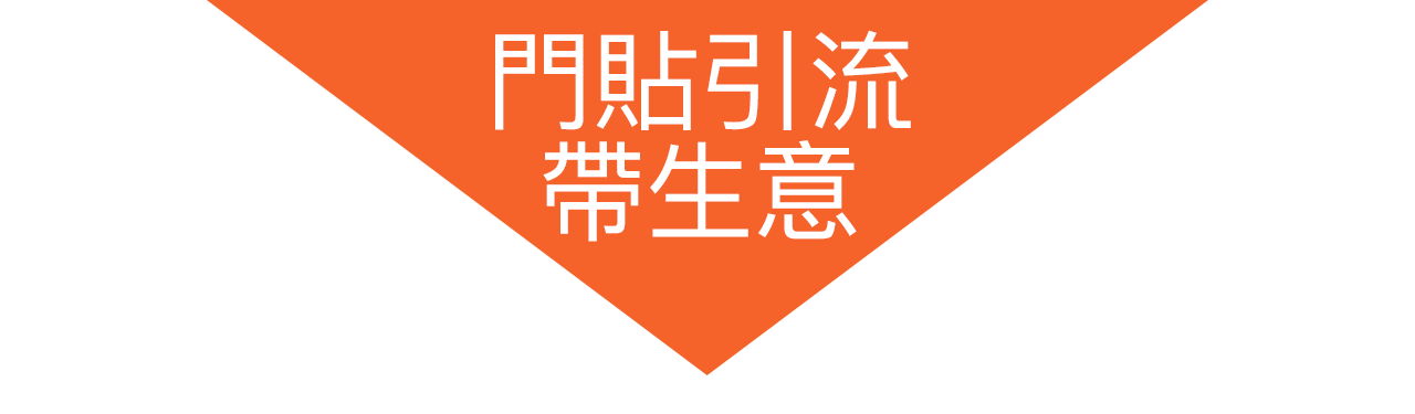 境外吃喝玩樂盡在大眾點評