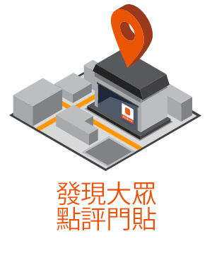 境外吃喝玩樂盡在大眾點評