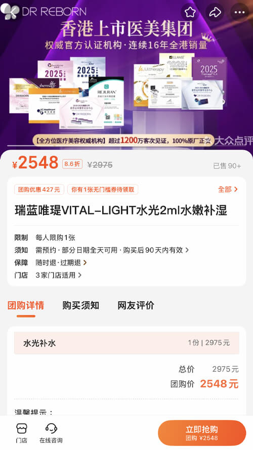 境外吃喝玩樂盡在大眾點評