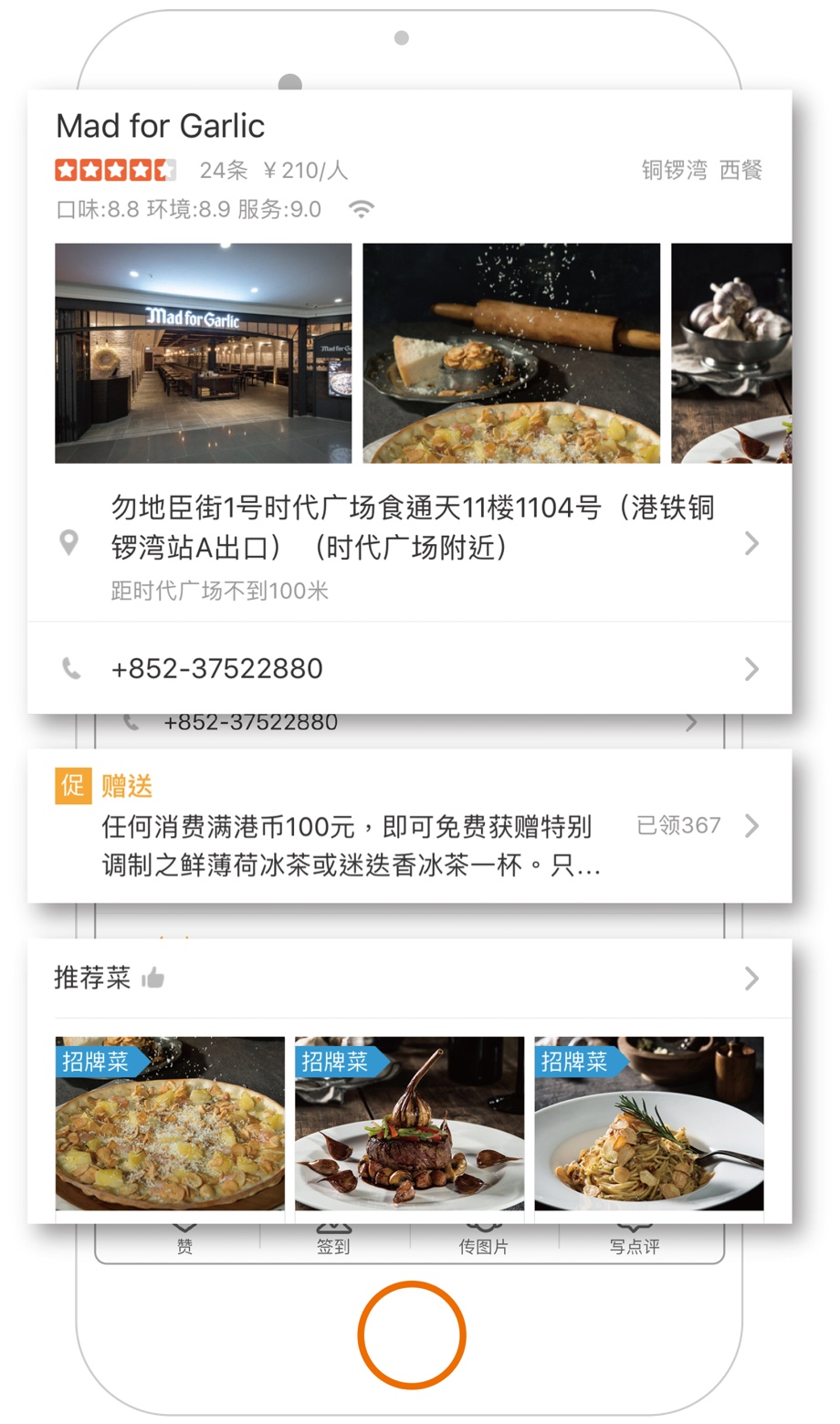 境外吃喝玩樂盡在大眾點評