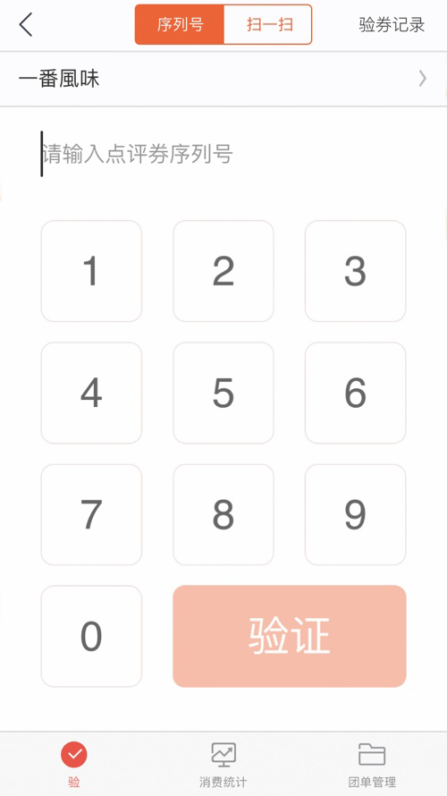 境外吃喝玩樂盡在大眾點評