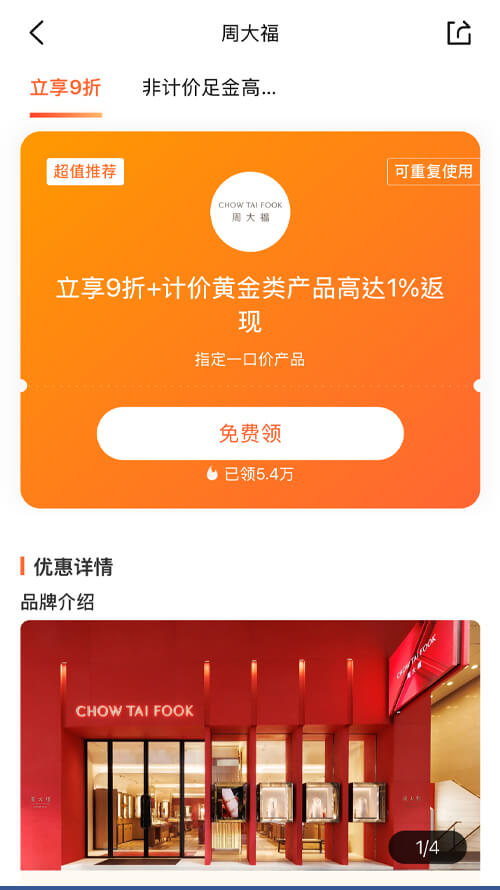 境外吃喝玩樂盡在大眾點評